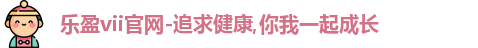 乐盈vii
